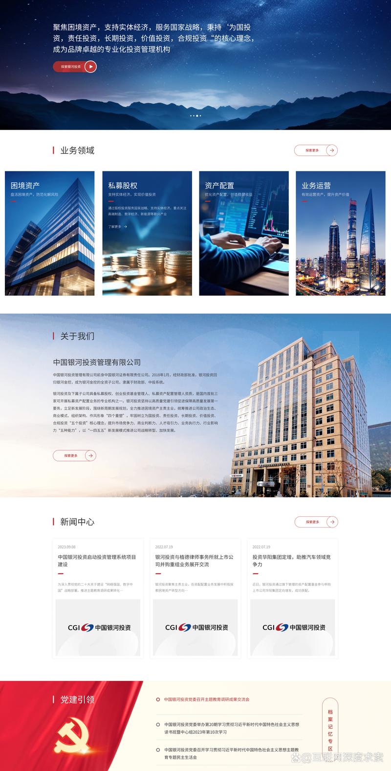 企业信息化：开启数字化转型新篇章