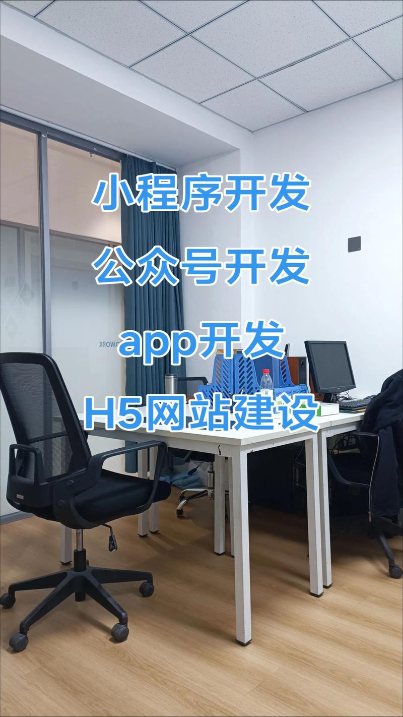 企业信息化选购指南：构建高效办公平台